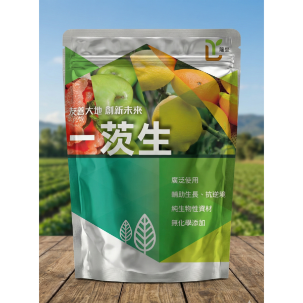 一茨生-哈茨木黴菌