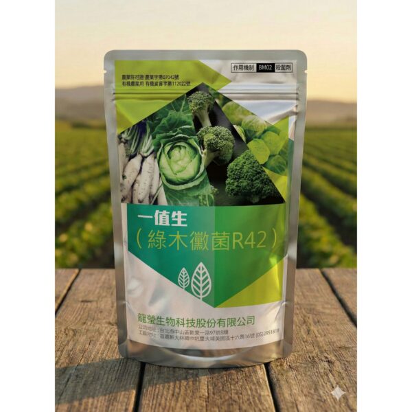 一值生-綠木黴菌